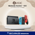 Nintendo 任天堂 Switch 一般版 電玩主機 遊戲掌機 掌上型遊戲機 HAC-001
